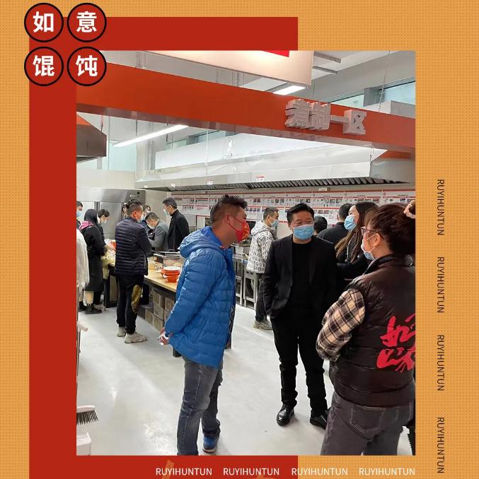 如意馄饨加盟怎么样？好不好？看这1天签约16家，实力就不容小觑！