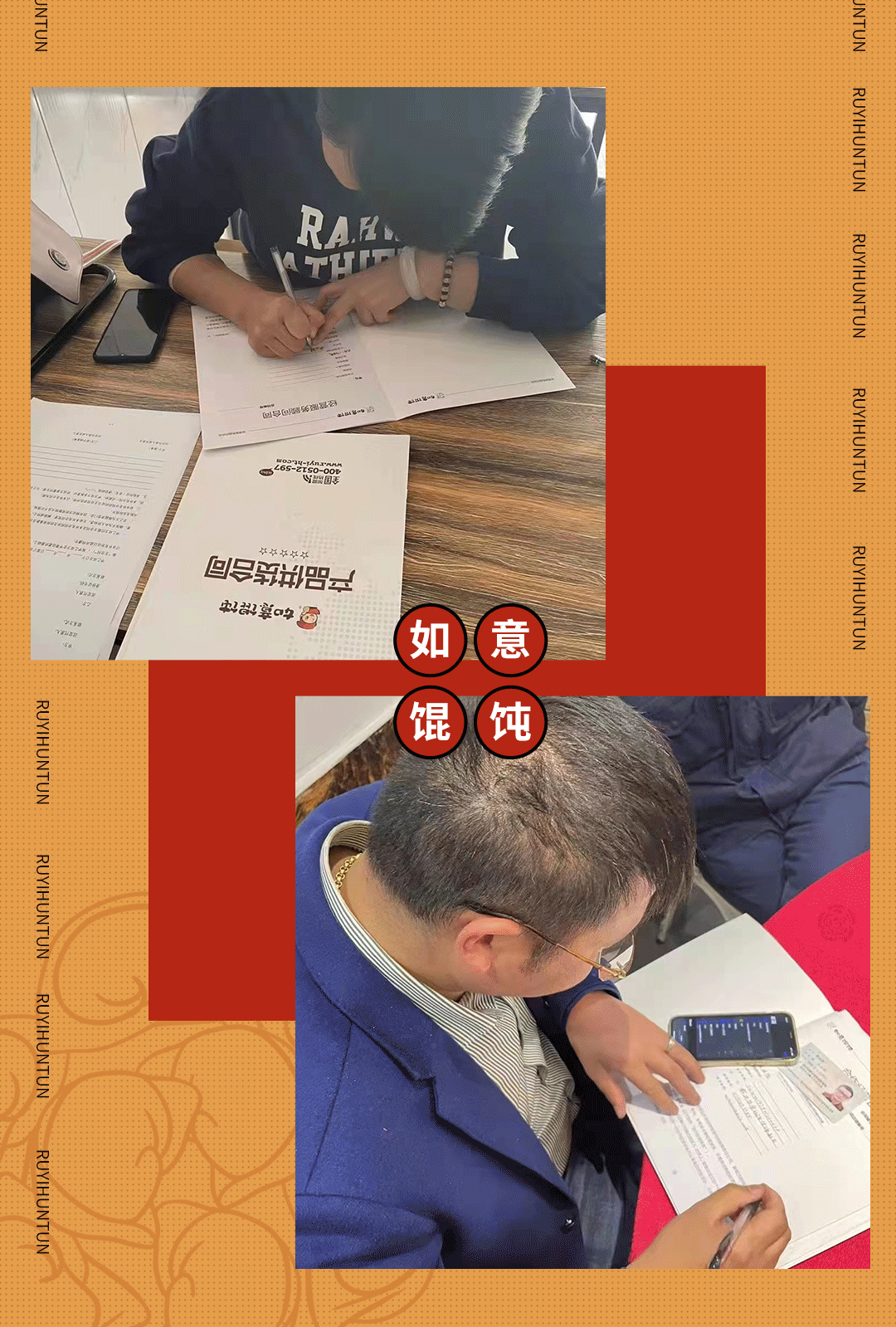 如意馄饨加盟怎么样？好不好？看这1天签约16家，实力就不容小觑！