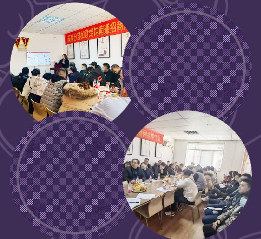 如意馄饨加盟怎么样？南通招商推介会1天签19店，见证实力！
