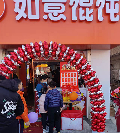 热烈祝贺江苏苏州吴江如意馄饨城南花苑店盛大开业！