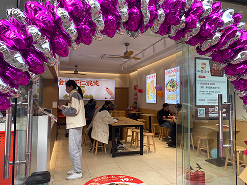 热烈祝贺苏州如意馄饨阳山公寓店盛大开业！