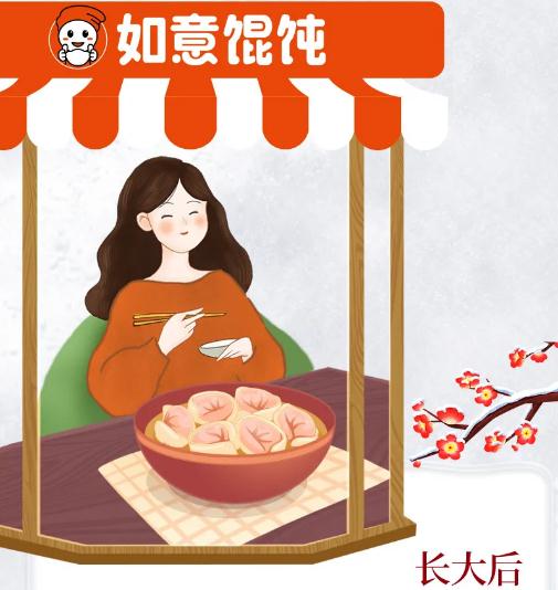 节不节的无所谓，我就关心冬至有什么福利！