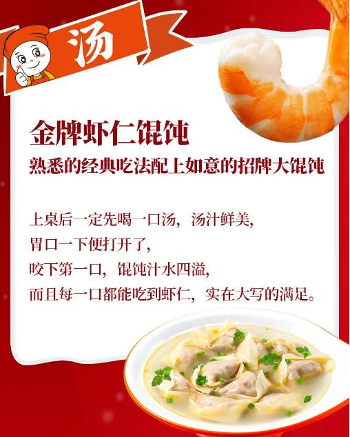 节不节的无所谓，我就关心冬至有什么福利！