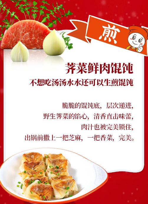 节不节的无所谓，我就关心冬至有什么福利！