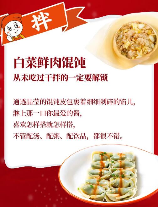 节不节的无所谓，我就关心冬至有什么福利！