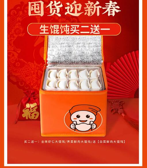 节不节的无所谓，我就关心冬至有什么福利！