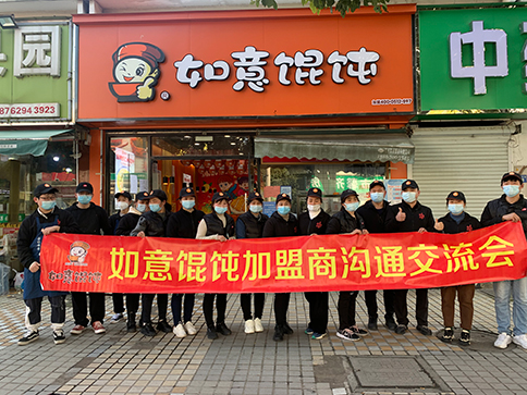 苏州如意馄饨二区吴江区红烧牛肉面、重庆小面、碗杂面新品集中培训并考核