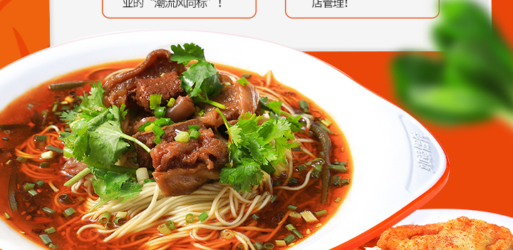 如意馄饨加盟