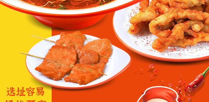 如意馄饨加盟