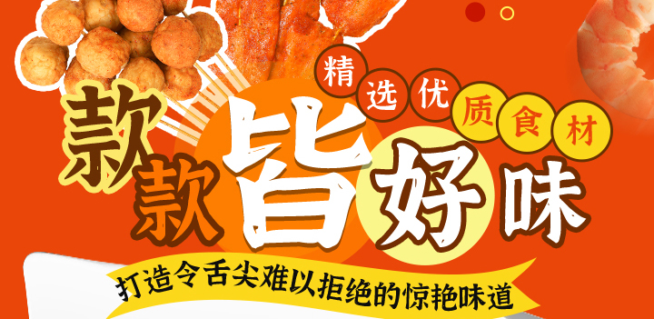 如意馄饨加盟