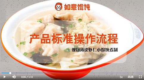 虾仁小馄饨煮制