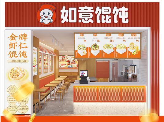 盐城馄饨店加盟哪家好？考察品牌从这些方面出发！