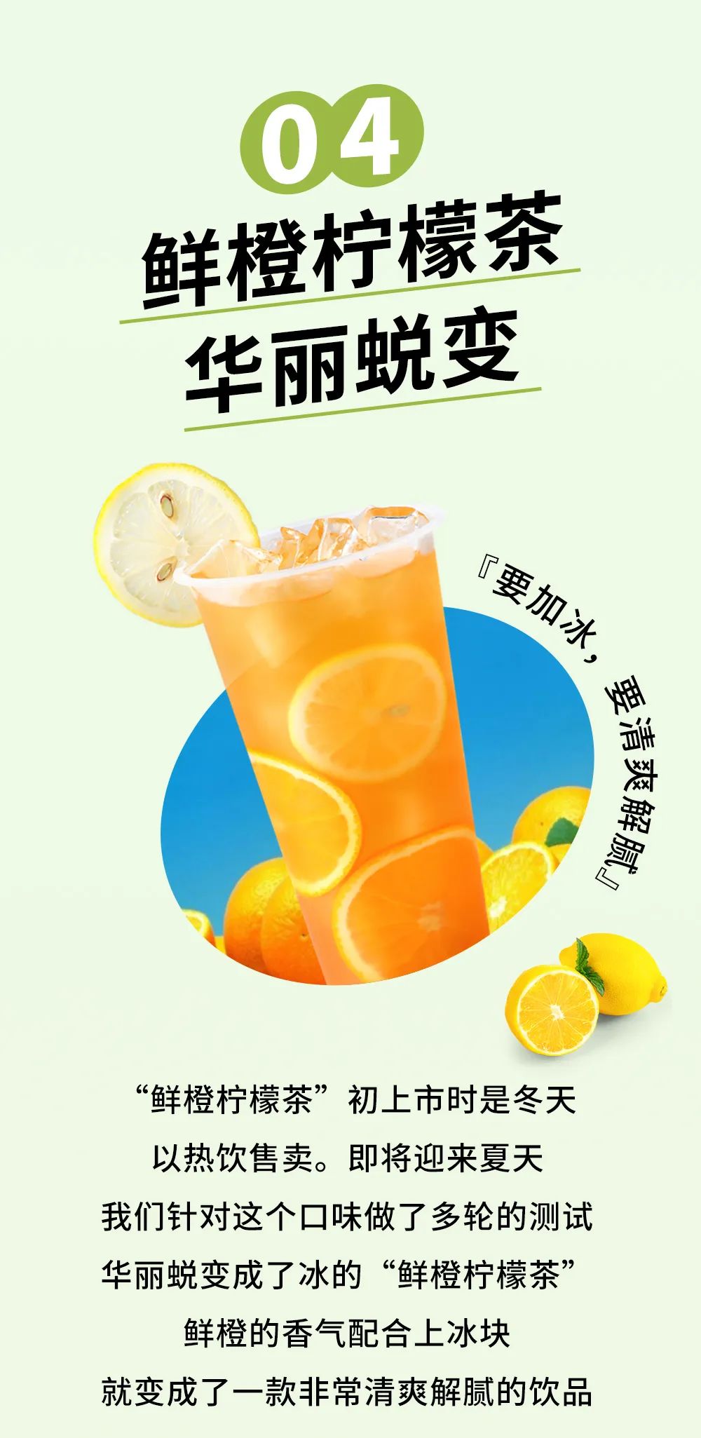 如意馄饨立夏上新|从这碗凉拌开始期待夏天