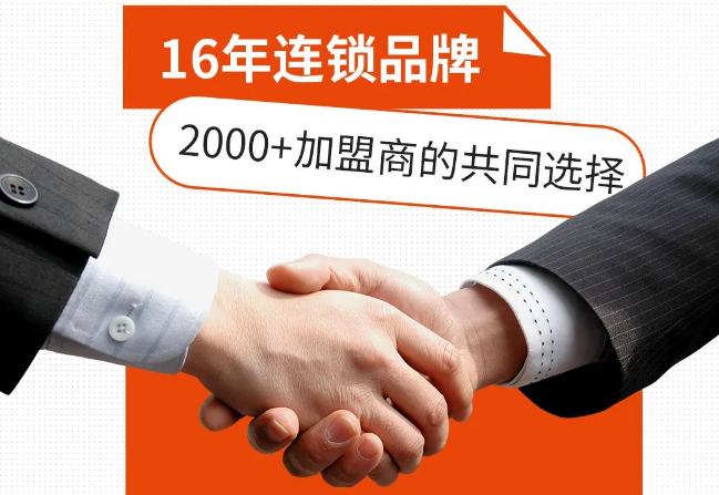 如意馄饨加盟需要多少钱？加盟靠谱吗？