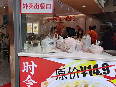 热烈祝贺如意馄饨无锡缤悦湾店盛大开业！