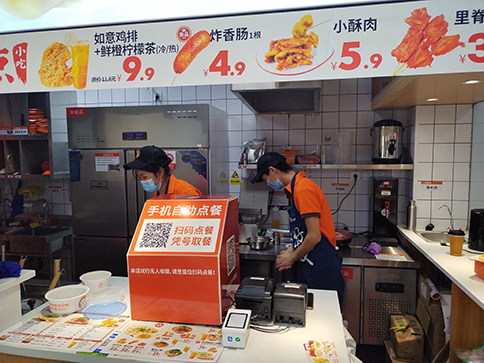 一个15元的快餐有多少利润