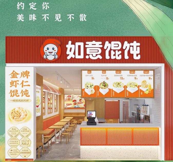 馄饨店一年能赚多少钱