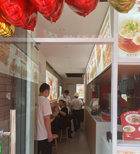 热烈祝贺如意馄饨湖北鄂州葛店金地艺境店盛大开业！