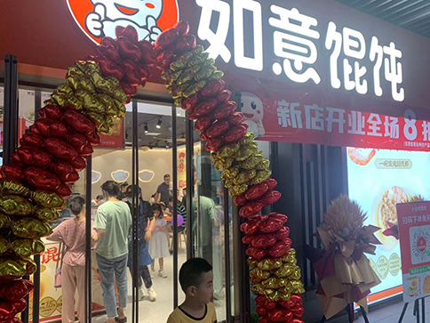 延安开馄饨店的必备条件，送给每一个要开店的人