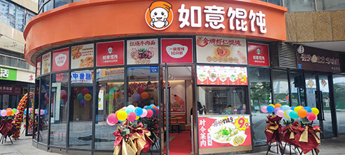 安康馄饨店加盟多少钱？需根据实际情况