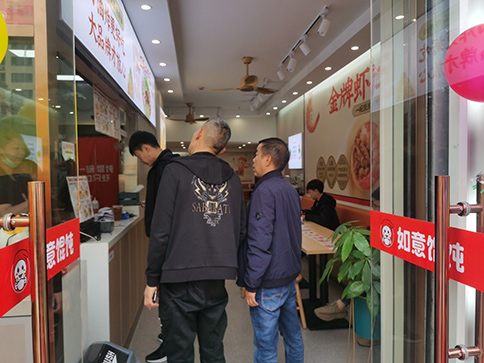 太仓馄饨店加盟-热烈祝贺如意馄饨苏州太仓之江国际店盛大开业！