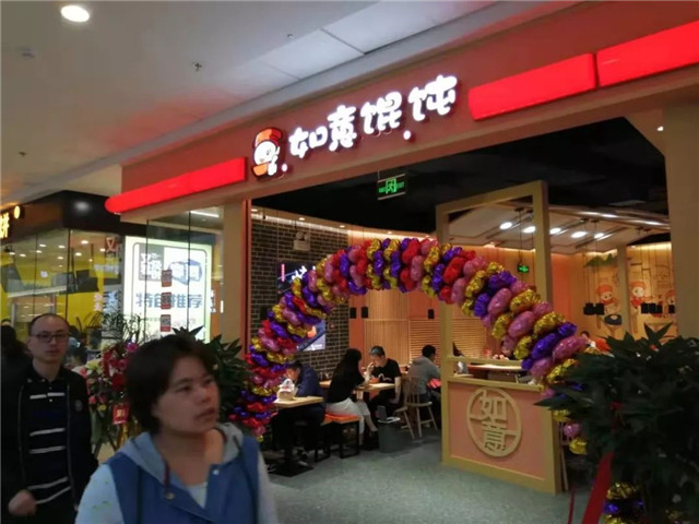 传递爱意，百人亲子免费包馄饨咯