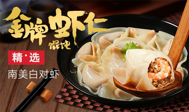 [餐饮加盟店]跨过了这三道坎，你的餐饮店就不愁没生意了