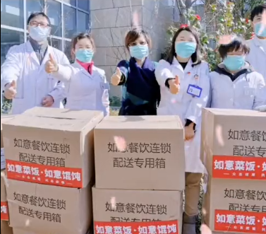 如意菜饭、如意馄饨为苏州高新区人民医院的一线抗疫伙伴送去了2500份如意食品