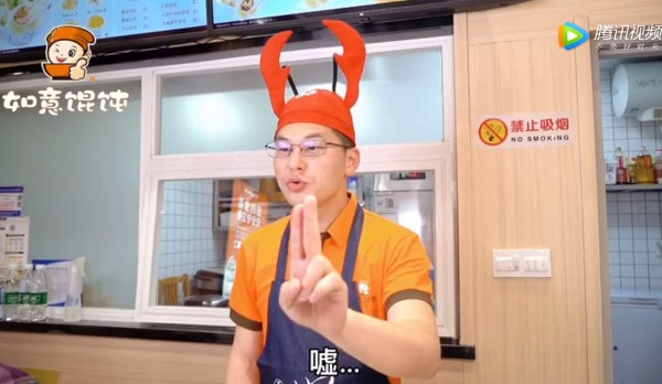 如意馄饨憋了个大招：让网红小龙虾“爬”进了馄饨里