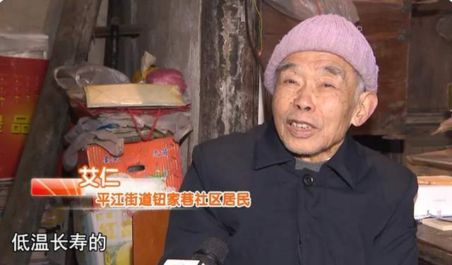 如意馄饨冬至节公益在行动，84岁阿伯与书相伴尽显人生智慧