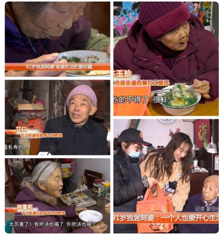 如意馄饨2020冬至节公益在行动， “一碗馄饨温暖一座城”完美落幕