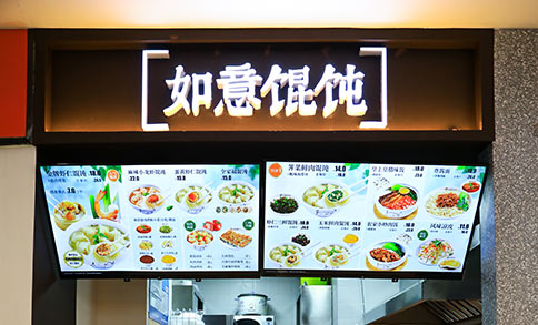 开馄饨店怎么吸引顾客 新手开店必备技能，赶紧get！