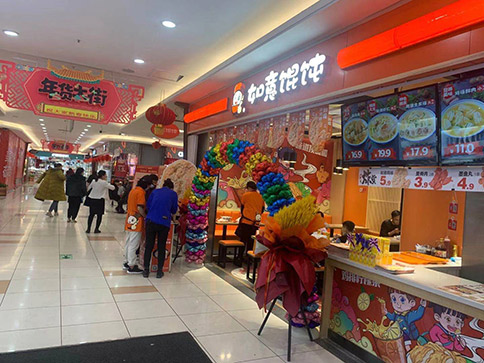 开个馄饨店得多少钱?投资费用分析请收藏！
