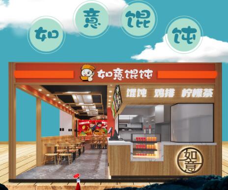 选择如意馄饨加盟，创业创富再也不是梦
