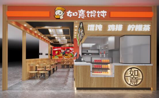 如意馄饨加盟费多少钱,全程扶持开店!