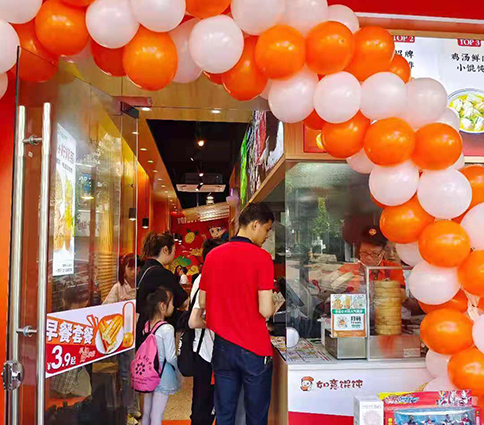 热烈祝贺江西上饶如意馄饨婺源书香路店盛大开业！