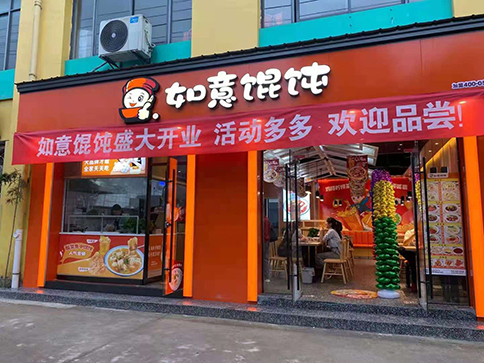 开一家馄饨店要注意哪些方面?小白创业须知！