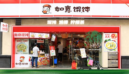 如意馄饨凤凰新天地店，开业已4年有余，5000+到日入10000+的转变！