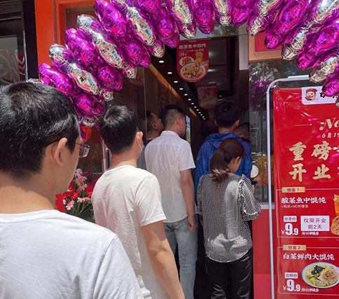 热烈祝贺江苏南通如东如意馄饨三元世纪城店盛大开业！