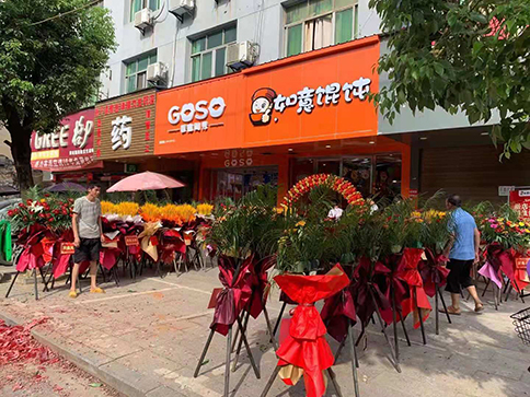 中式快餐加盟项目的前景如何?