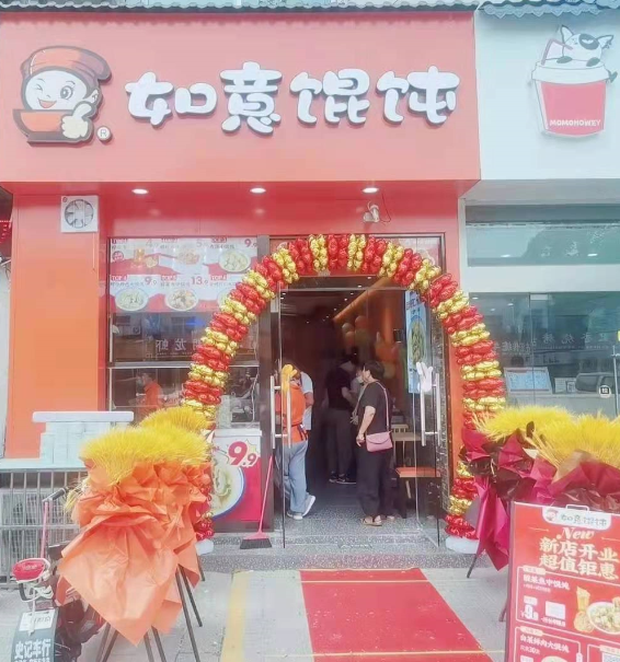 如何选择一个好的馄饨加盟品牌？