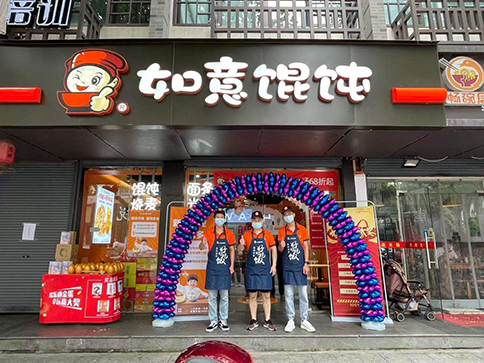 馄饨加盟哪个品牌好