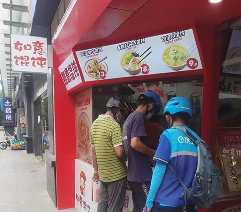 加盟如意馄饨怎样?仅这三大理由让您确信不错！