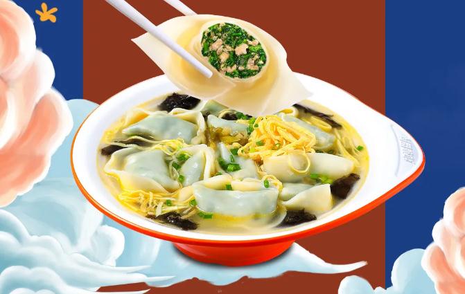 中秋有喜|如意馄饨又50+新店开到你家楼下啦！