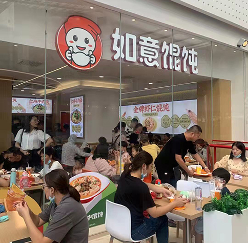 热烈祝贺江苏苏州吴江如意馄饨砂之船奥莱店盛大开业！