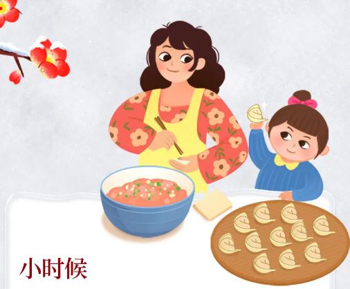 节不节的无所谓，我就关心冬至有什么福利！