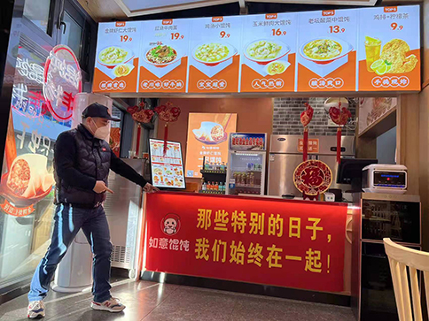 西安馄饨加盟哪家好