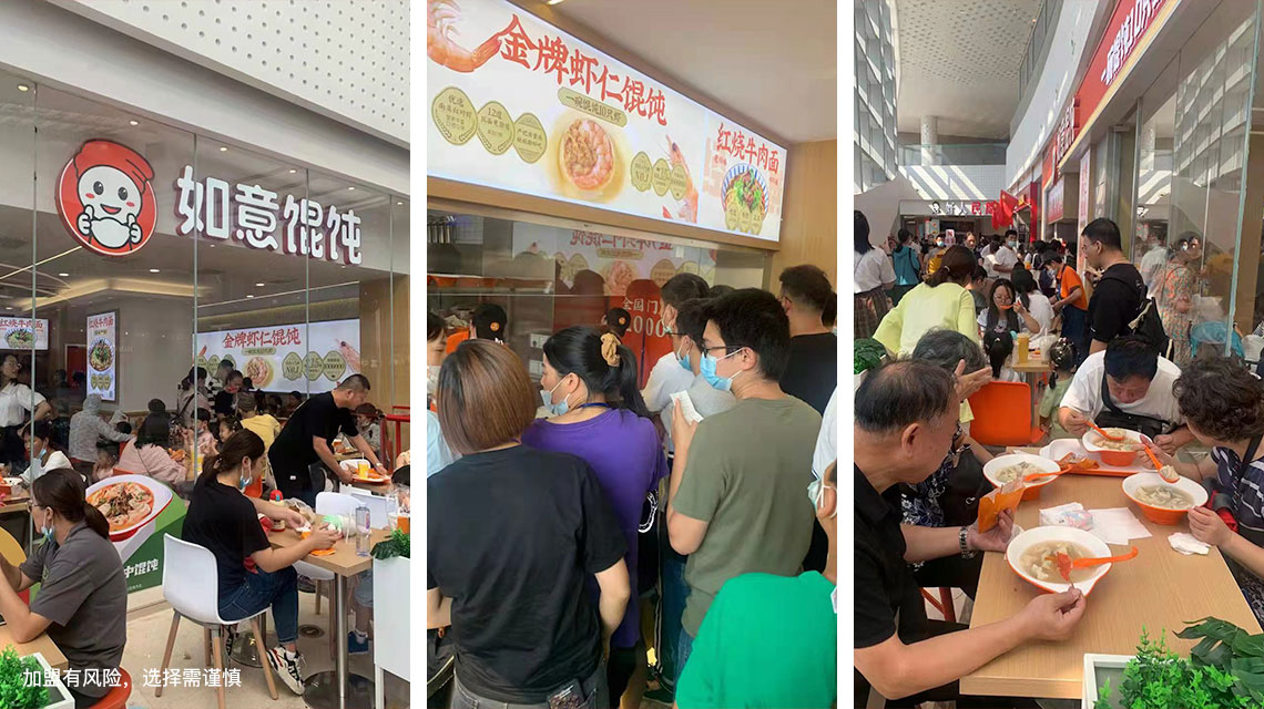 徐州开馄饨店，需要准备什么？