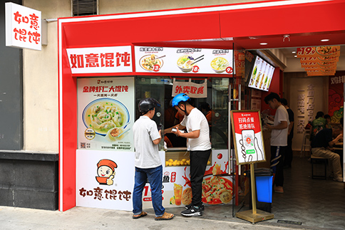 南通开馄饨店好开吗？