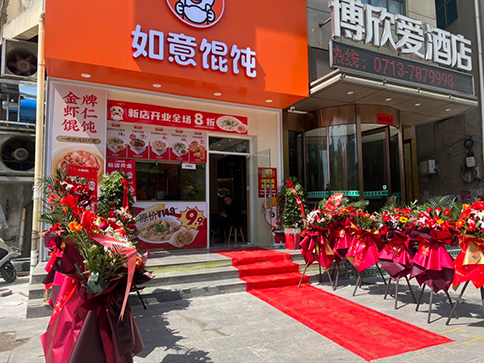 连云港开馄饨店的经验技巧